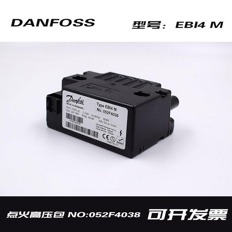 奥林佩亚柴油燃烧机OM-1N/2N/3N/4N用高压包点火器线包EBI4M