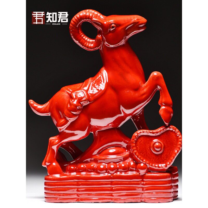 红色陶瓷羊摆件十二生肖羊房屋缺角补角家居客厅工艺品装饰送礼