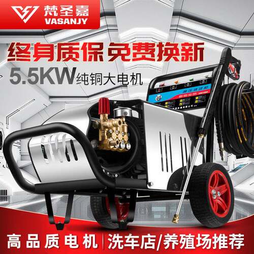 高压清洗机养殖场大功率洗地机220V大型商用洗车用刷车工业水泵