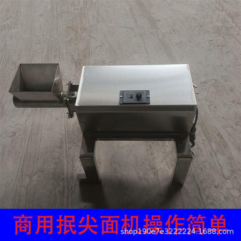 抿尖面机全自动抿蝌蚪面机擦尖工具不锈钢商用豆面抿圪斗机抿尖机