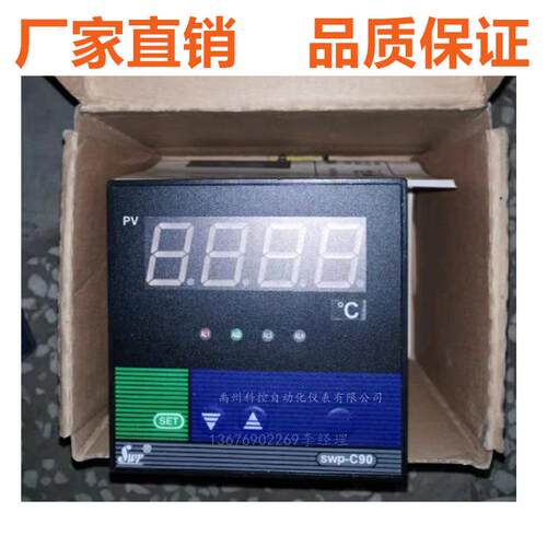 SWP-C903-01-08-HLSWP-S404-02-10-HHLSWP-S404-01-10-HHL温控