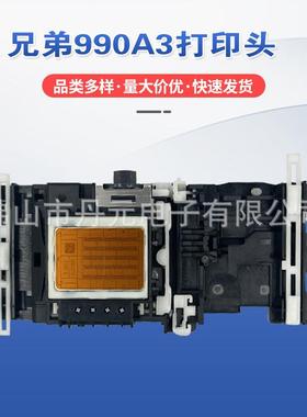 适用于原装兄弟990A3MFC6490CW_5890_6690_6890_5895打印机喷头