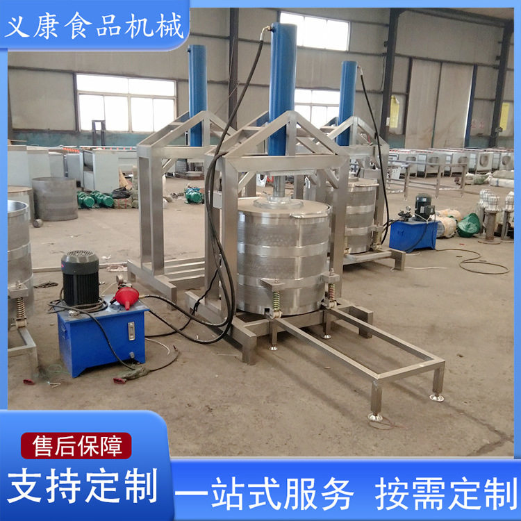 水果蔬菜复合酵素压榨机果蔬液压式压榨机米酒酒槽压榨过滤机
