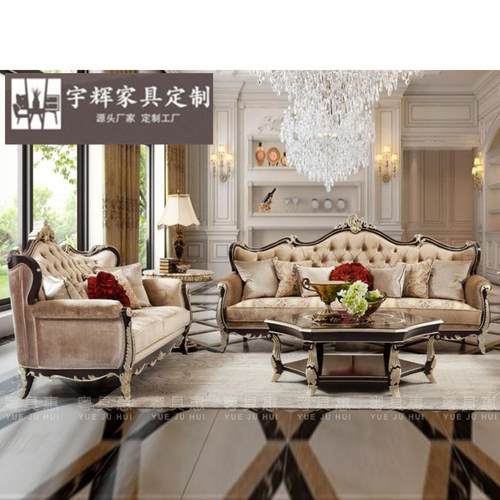 欧式布艺沙发法式新古典实木雕花别墅客厅家具茶几角几电视柜