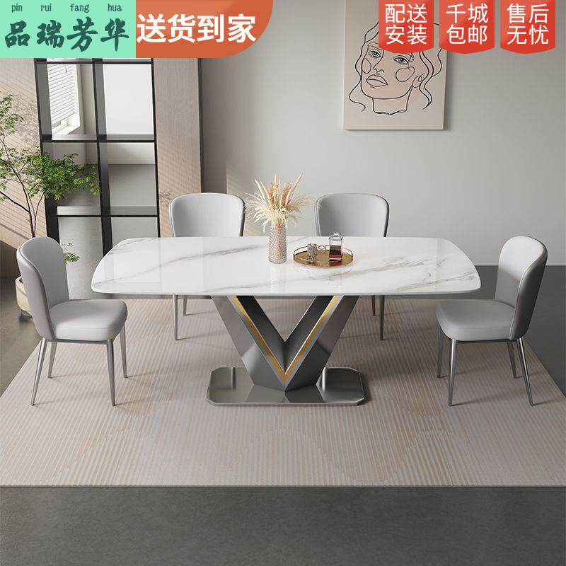 dpp轻奢岩板餐桌椅组合家用小户型客厅家庭现代简约长方形西餐桌