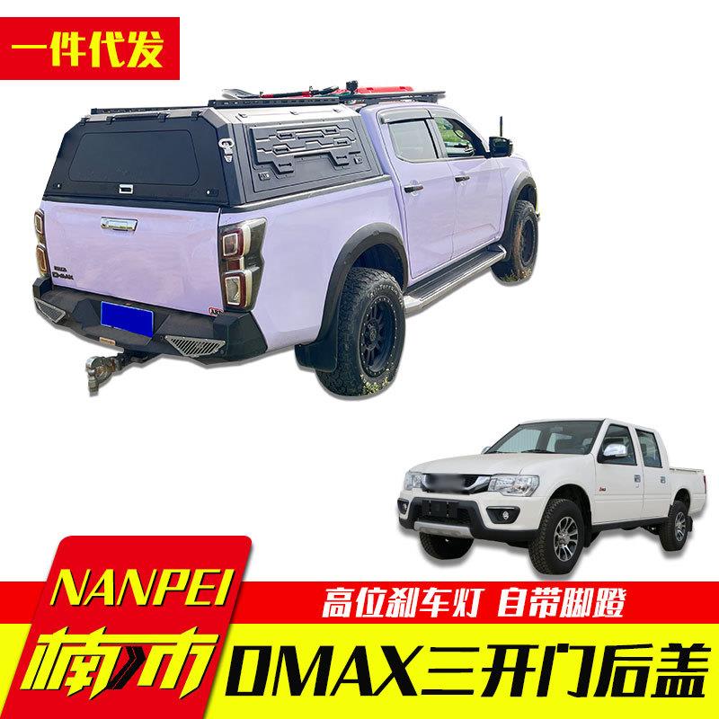 12-22款江西五十铃dmax改装配件车厢货箱二代三开门后箱盖高盖