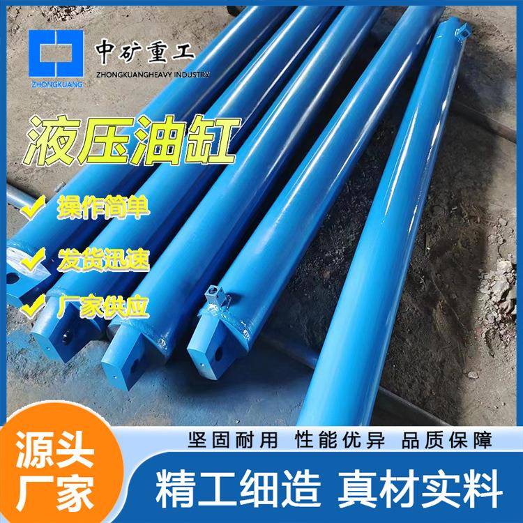 矿用电动液压推杆圆型油缸自带液压锁机械设备伸缩式液压油缸