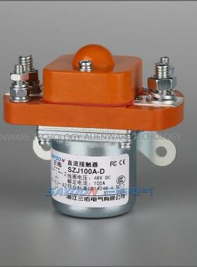 三佑MZJSZJ-100A200A400A600A50ADC24V直流接触器叉车接