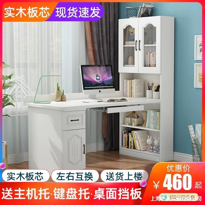 电脑书书架学生学习桌转角书桌一体电脑书桌写字学习带书架桌书柜