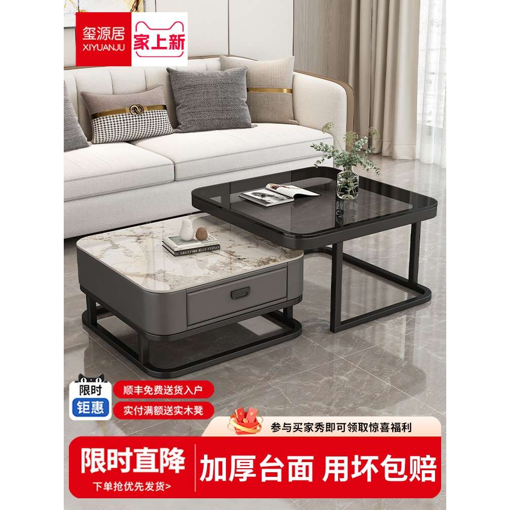 轻奢茶几客厅2024新款家用现代简约小户型方形岩板茶几电视柜组合