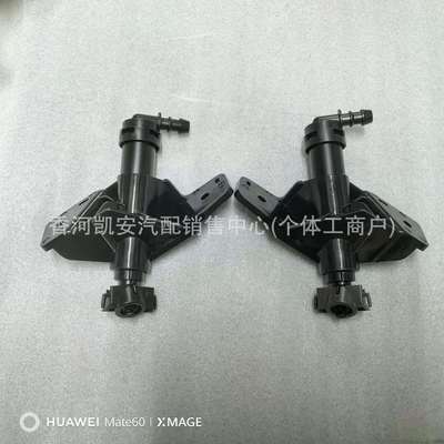 98671-D400098672-D4000适用于现代KIAK5大灯清洗喷水嘴R/L