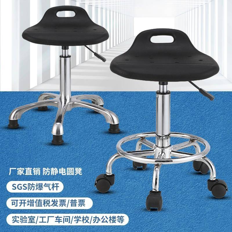 ESD防静电凳子车间学校实验室凳工厂流水线升降椅子无尘室工作凳