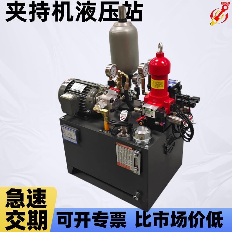 生产数控设备专用小型夹持机液压系统液压泵站液压动力单元