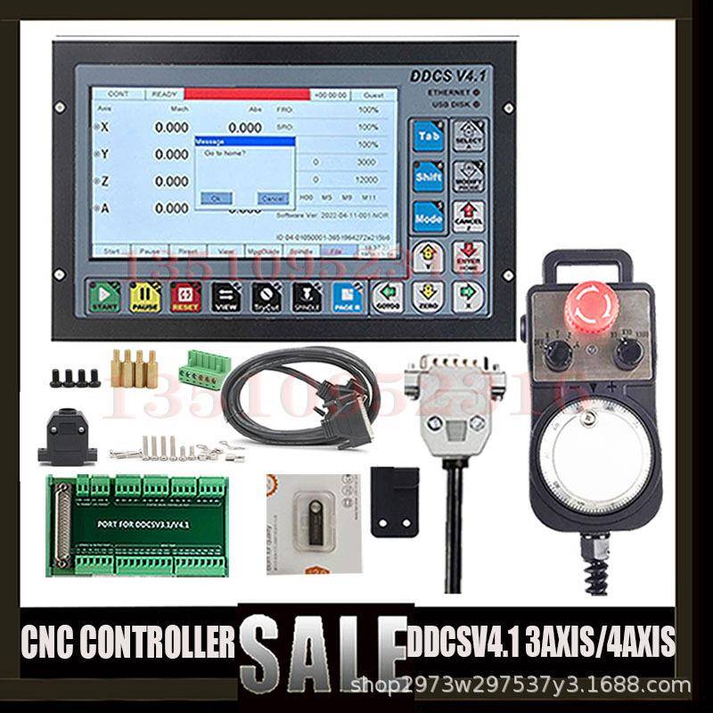 新款DDCSV4.1CNC雕刻机控制器3/4轴数控系统配急停电子手轮