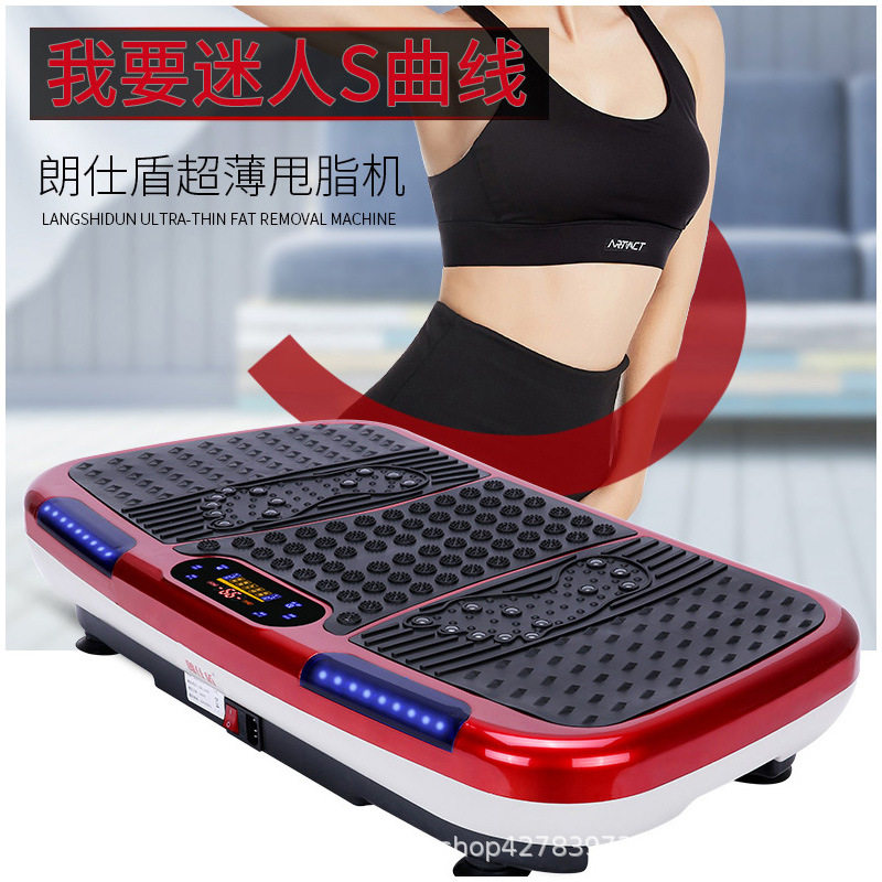 朗仕盾甩肉机懒人抖动抖抖机甩脂机神器燃脂机器全身家用