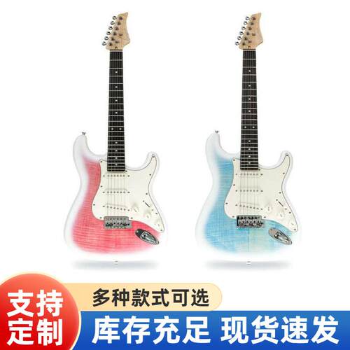 现货电子吉他初学入门级ST电吉他金属摇滚吉他guitar电吉他效果器