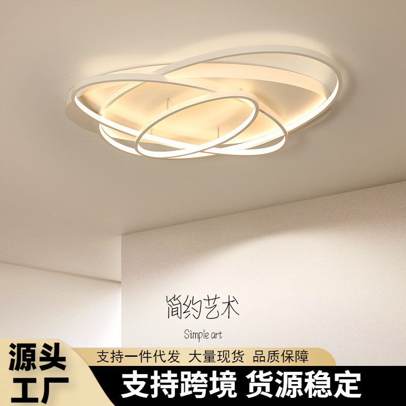客厅灯简约现代灯具个性创意吸顶灯书房北欧大气轻奢极简主卧室灯