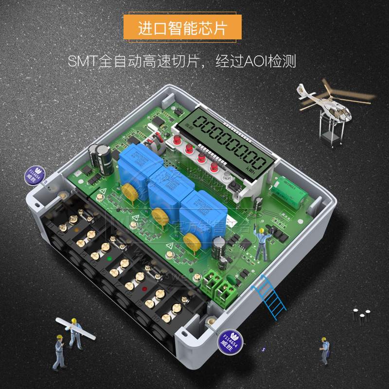 威胜DTS343-3三相四线电子式电能表 3*220V/380V 3*1.5(6)A 1级