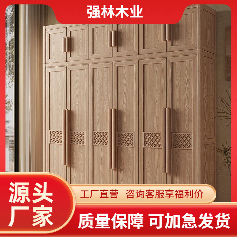 白蜡木实木衣柜北欧风现代简约卧室大衣橱主卧家具大容量储物柜
