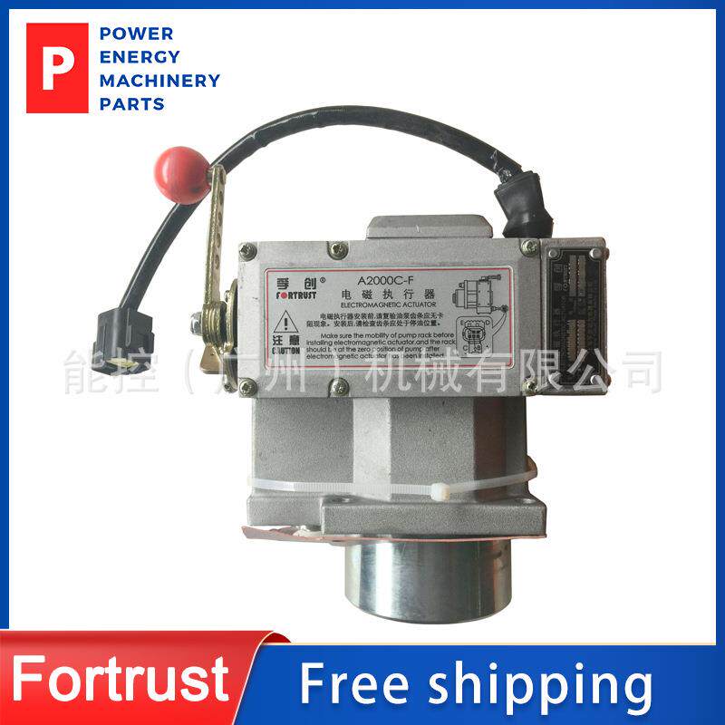 Fortrust/孚创原装A2000C-F3电磁执行器柴油发电机油泵电子调速器