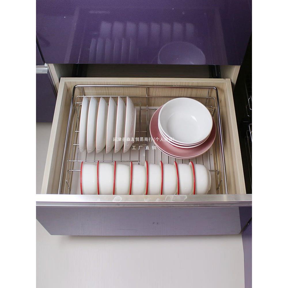 304不锈钢单层碗架橱柜抽屉内置碗碟收纳架沥水免安装碗盘拉篮架