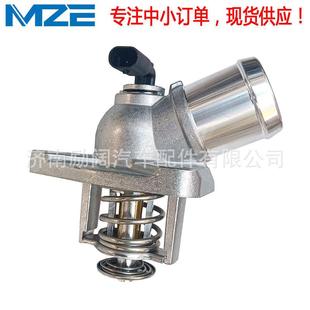 Thermostat25500-3L300255003L300适用现代起亚节温器