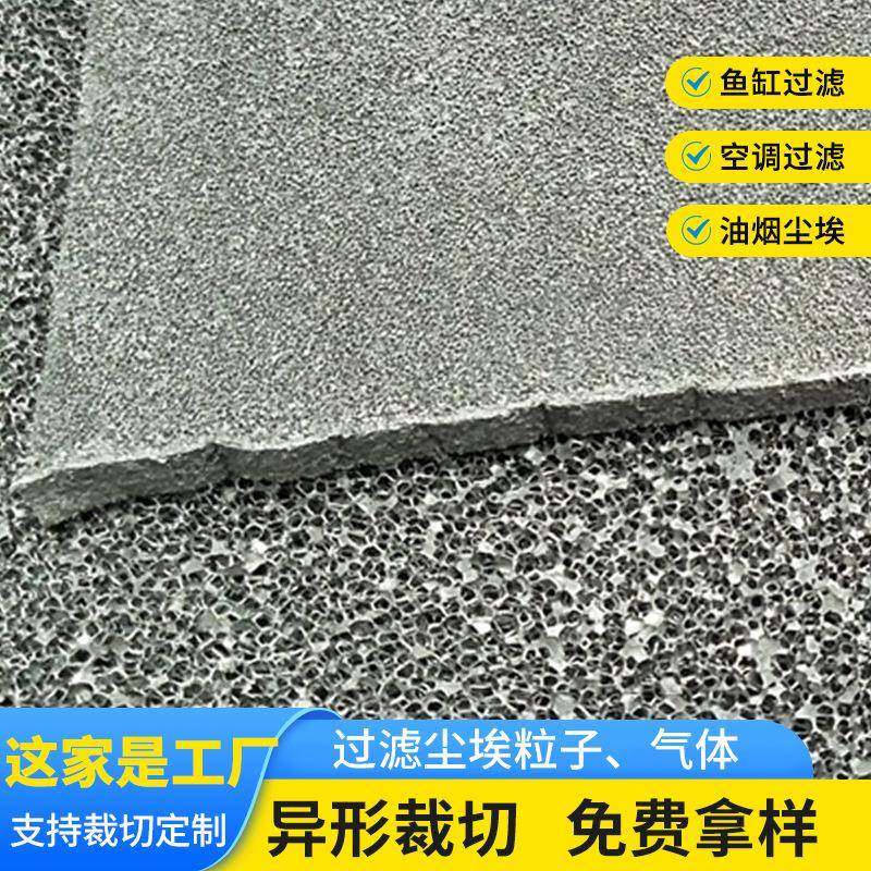 销售空气过滤80%含炭量1m*2m规格活性炭蜂窝空气过滤棉网