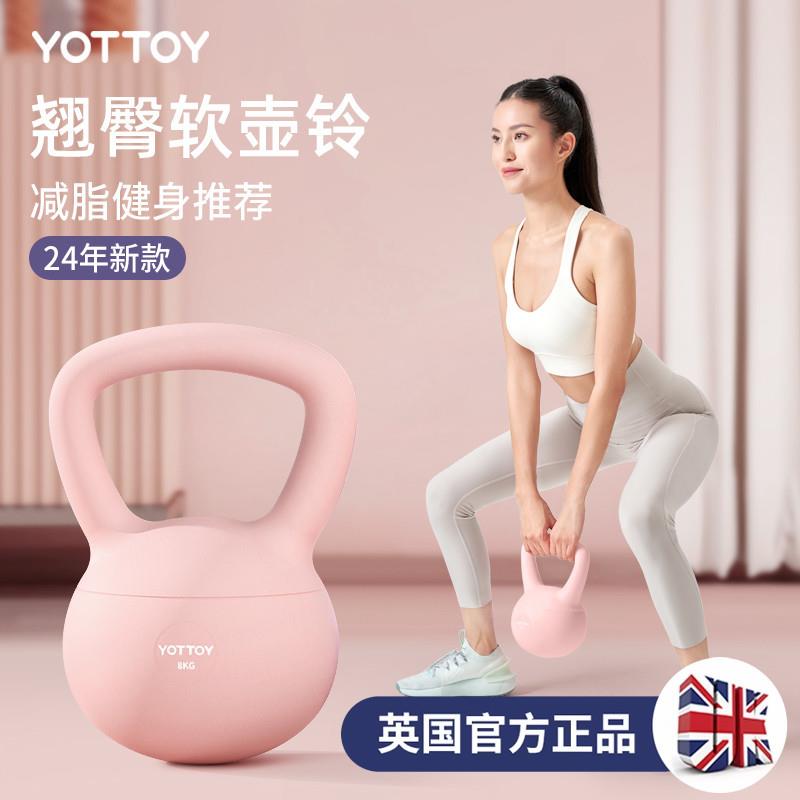 软壶铃女士健身家用器材瘦手臂练翘臀提壶杠哑铃进阶深蹲力量训练