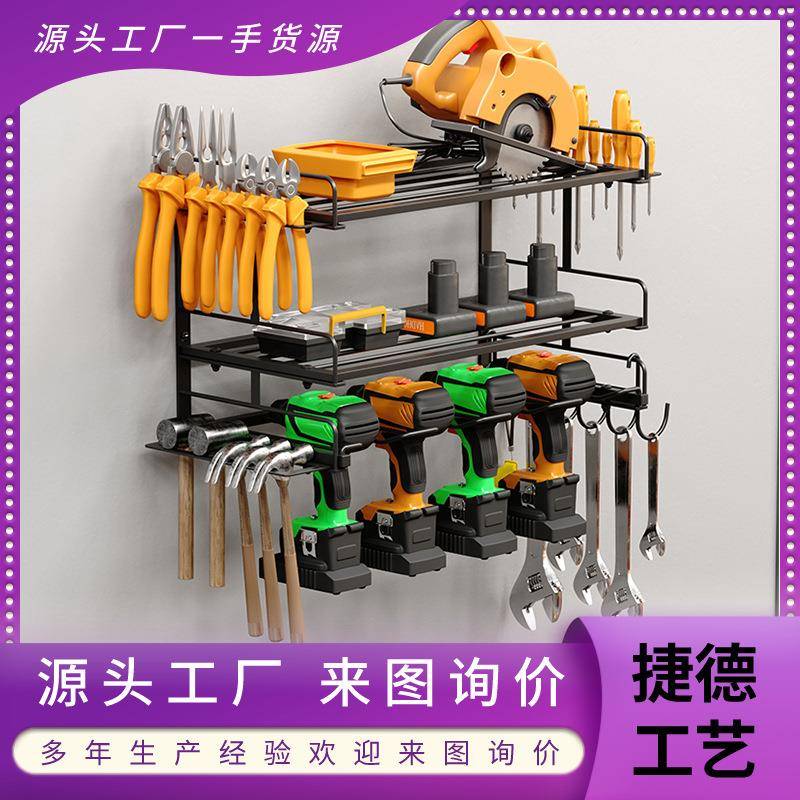 热销爆款电动工具置物架悬挂储物架美式铁艺电钻收纳架壁挂式