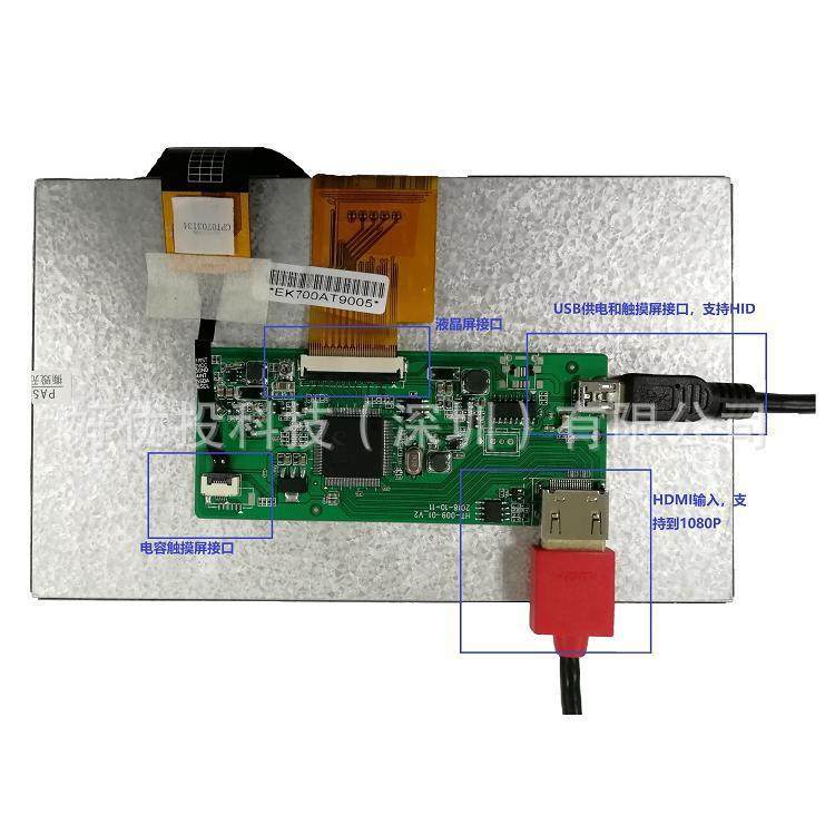 10.1寸树莓派显示屏，配驱动，HDMI输入，USB供电和电容触摸接口