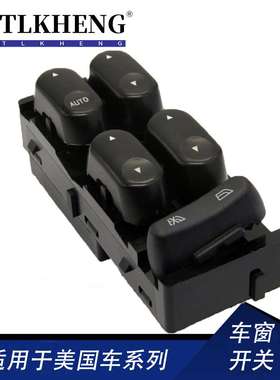 适用福特F-150玻璃升降器开关车窗开关2L3Z14529BAA