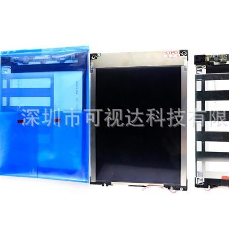 KHS072VG1AB-G00KCS6448MSTT-X1KCS072VG1MB-G02LCD7.2寸液晶屏