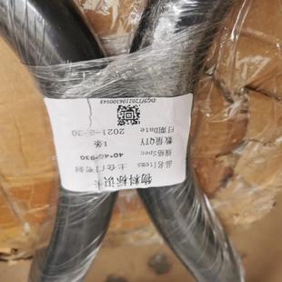 盾构机人仓系统正方形舱门T形密封3.5米长一条装备36号机