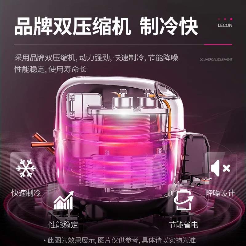 乐创阶梯点菜柜保鲜冷藏柜水果双温串串烧烤冷藏冷冻商用展示柜