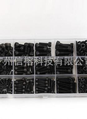 500PCS盒装圆柱头内六角机丝螺钉组合黑色螺丝套装