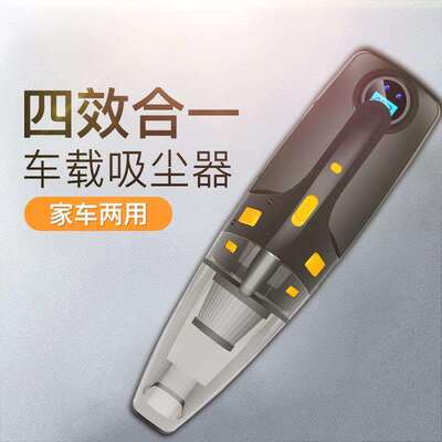 车志酷6624四合一车载吸尘器吸尘充气照明测胎压新款汽车应急