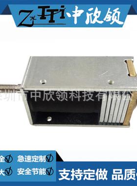 磁保型电磁铁HIK-K1253S-48V72断电自保持开关柜收票机网络控制柜