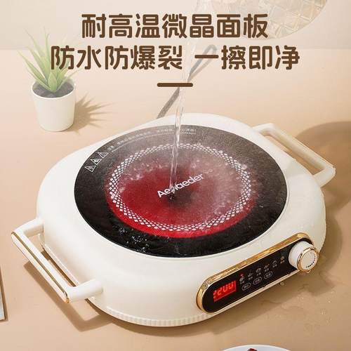 大功率3500w电陶炉家用多功能不挑锅智能新款速热定时猛火宿舍厂