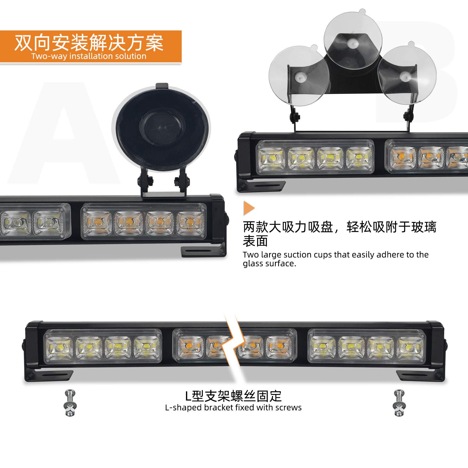 汽车吸盘灯杆灯警示灯32led闪光灯挡风玻璃吸盘爆闪应急警示灯