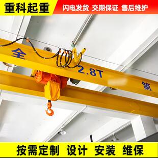 制作电动双梁桥式起重机3吨架桥机车间设计安装双梁行车价格合理