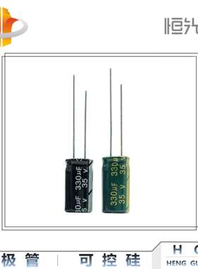 35V330UF8*16CHONGX高频低阻电解电容多种V数规格