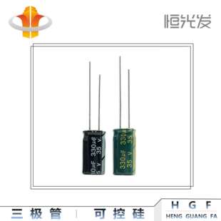 35V330UF8*16CHONGX高频低阻电解电容多种V数规格