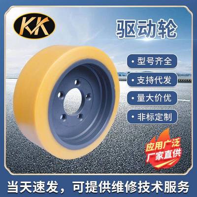 现货BTRRE160M驱动轮件号241752，BTRRBE160M件号220400