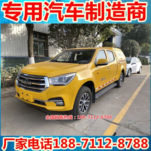 五十铃四驱小型皮卡排涝车500m3排水救险车应急工具抢险车