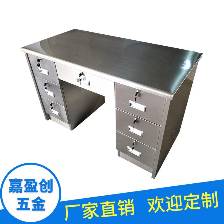 工作台桌不锈钢抽屉办公桌简约现代不锈钢办公桌电脑桌