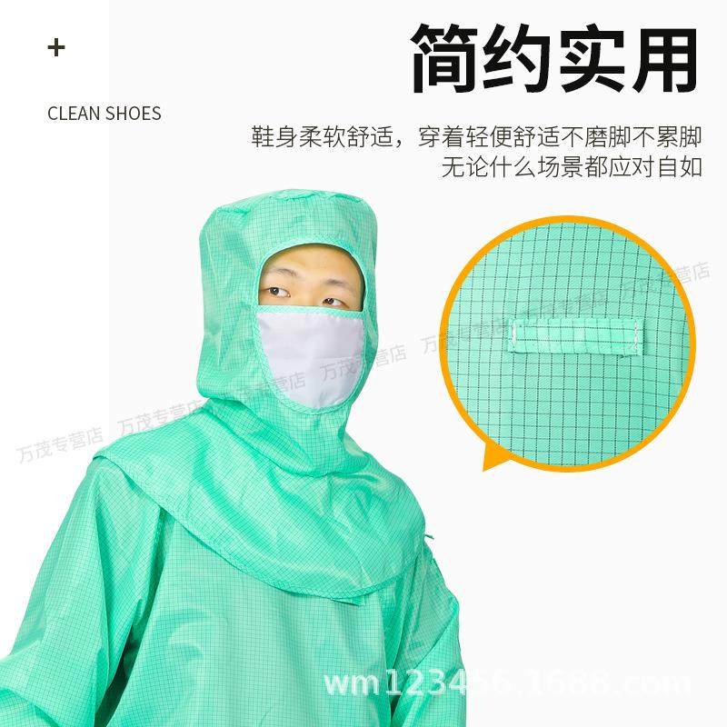 华星光电防静电斜拉链分体无尘服衣帽分离式工作服百级网格静电衣