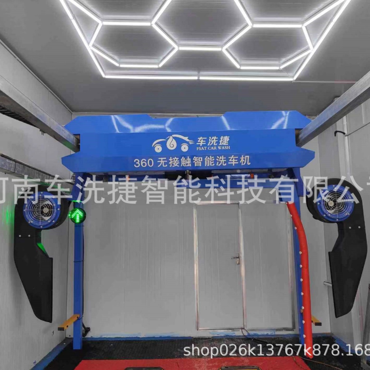 车洗捷全自动洗车机 商用无接触 无人值守高压清洗省水环保