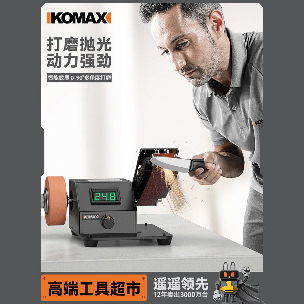 电动砂带机磨刀机专用全自动家用小型打磨抛光机工业级沙带磨光机
