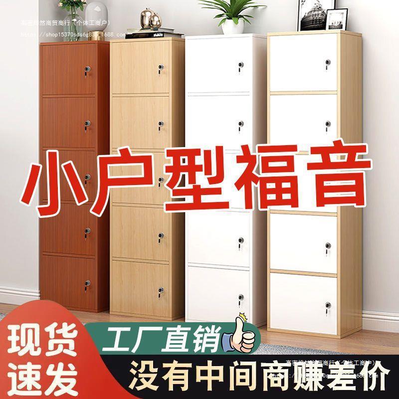 斗柜简约现代卧室储物柜带锁客厅靠墙多层收纳柜家用五斗柜置物柜