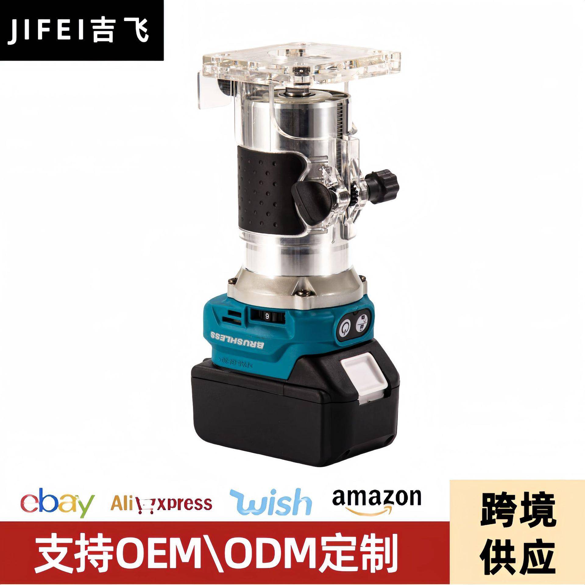 无刷充电款修边机锂电电木铣多功能木工开槽机雕刻机适用MT电池